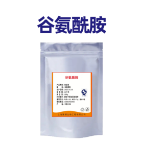 【小米专属】谷氨酰胺粉（100g）
