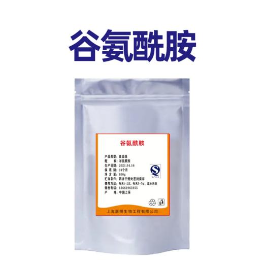 【小米专属】谷氨酰胺粉（100g） 商品图0