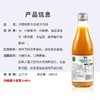V9沙棘绿色生态果汁饮料 商品缩略图2