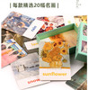 saalin莎林世界名画认知训练卡片英语单词记忆力 商品缩略图3