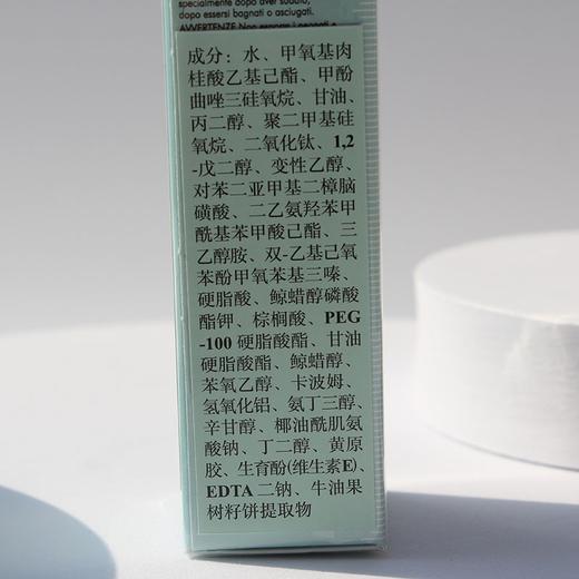 修丽可焕彩亮白日光防晒30ml/支-独立包装 单独发货 商品图4
