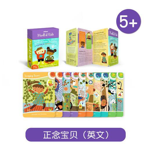 T 弥鹿mideer正念宝贝（英文） 商品图1