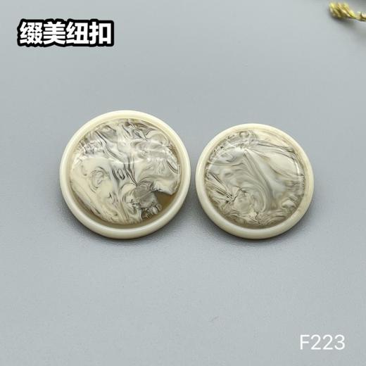 F223(整包购买) 商品图3