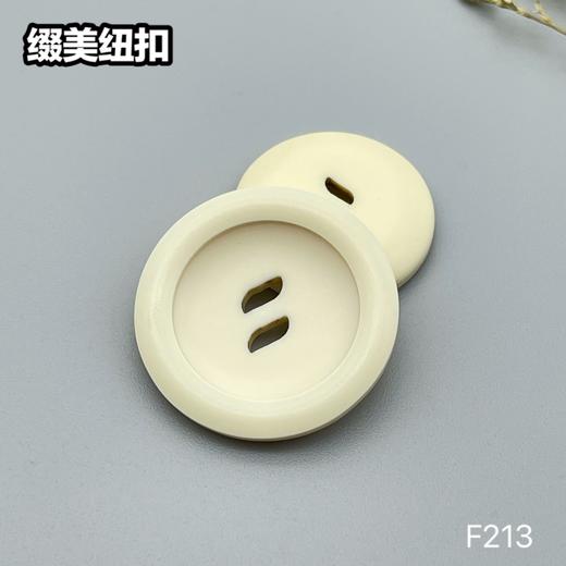 F213(整包购买) 商品图3