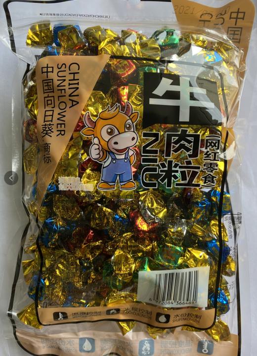 中国向日葵杨锝牛肉粒250g 商品图0