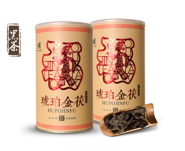黑茶 2018年道然 五年陈 琥珀金茯 258g