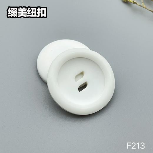 F213(整包购买) 商品图2