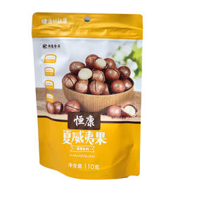 【百】恒康夏威夷果