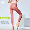 卡益九分裤KN03802女士瑜伽裤紧身健身裤 商品缩略图1