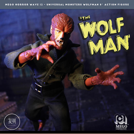 现货 Mego 环球怪物 狼人 Universal Wolfman 挂卡 8英寸 商品图0