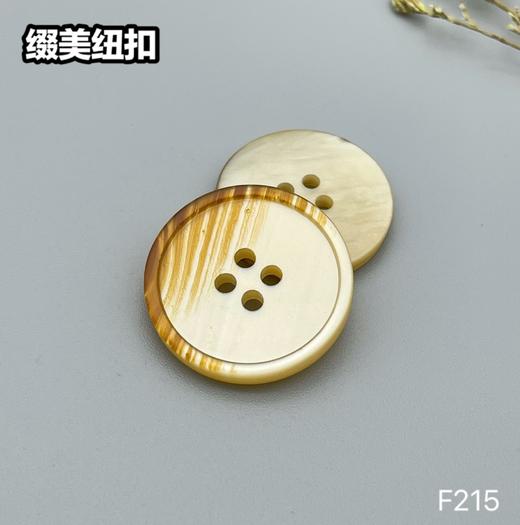 F215(整包购买) 商品图3