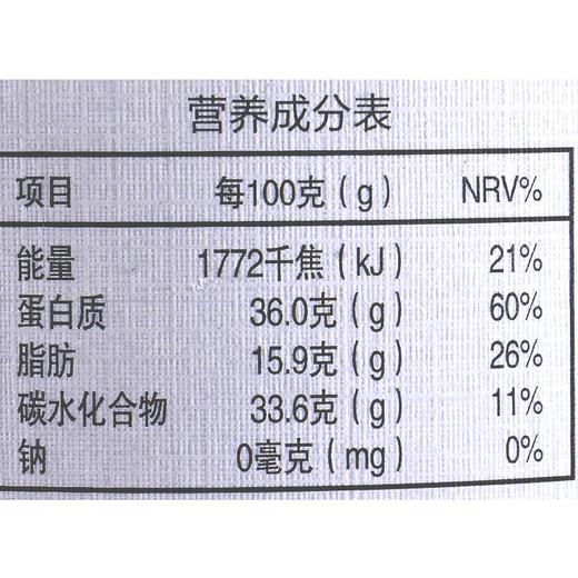 绿之友-义邦有机黑豆800g 商品图1