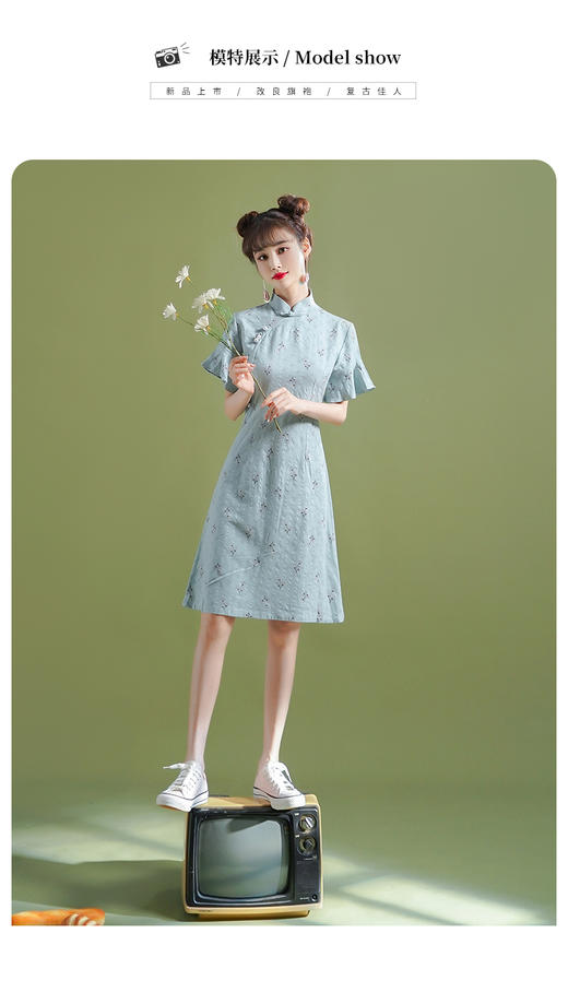 AG170改良旗袍，减龄修身显瘦 商品图0