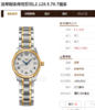 浪琴名匠系列L2.128.5.78.7女款机械表 商品缩略图7