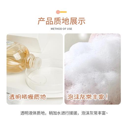 芝芙莲内衣洗衣夜（芬芳莲香) 商品图4