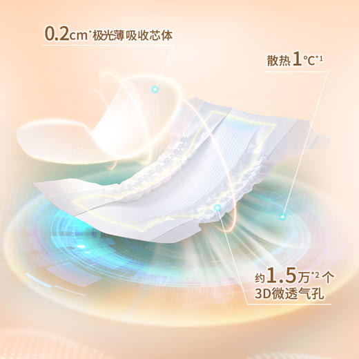 【4包398元 囤货有惊喜】尤妮佳极上通气纸尿裤/拉拉裤【4包起发，可与其他品牌混】 商品图4