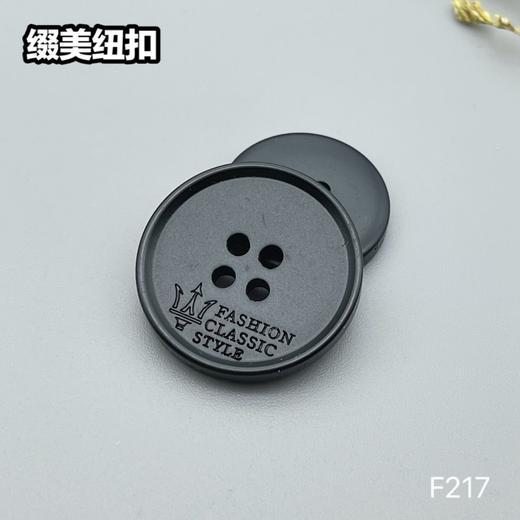 F217(整包购买) 商品图3