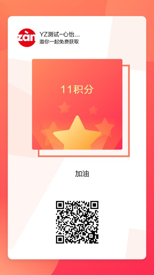 带运费商品 商品图0