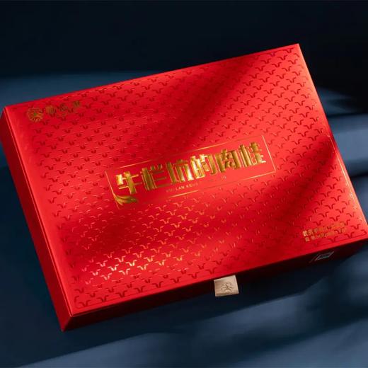 手尚工夫茶业 武夷岩茶 醉牛魔红牛 牛栏坑 肉桂 54克/6泡/盒 商品图3