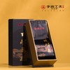 手尚工夫陈志强醉牛魔黑牛栏坑肉桂 20克/2泡/＋4泡品鉴茶/盒 商品缩略图1