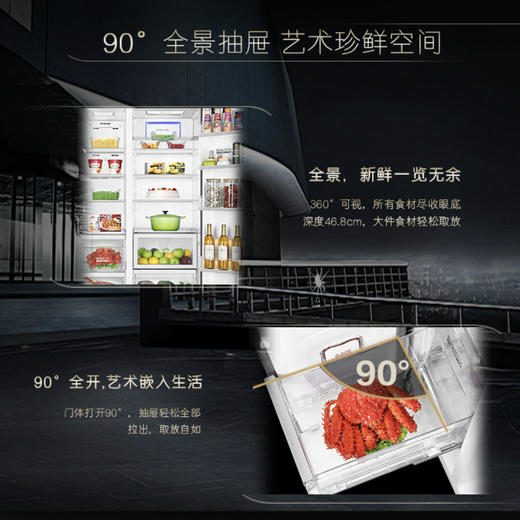 卡萨帝（Casarte）冰箱BCD-643WDCSU1 商品图4