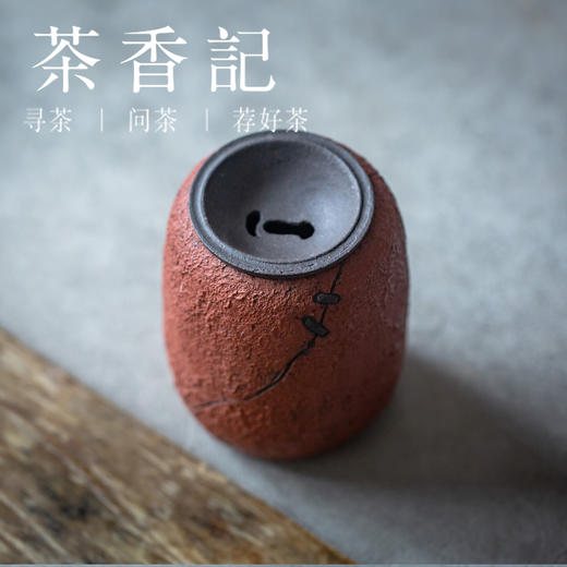 茶香记 紫砂黑泥加红泥粉浆瓜形焗钉带盖建水古朴感水盂350ml 商品图1