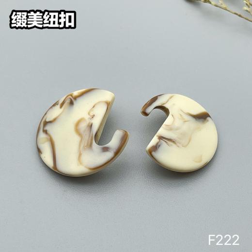 F222(整包购买) 商品图4