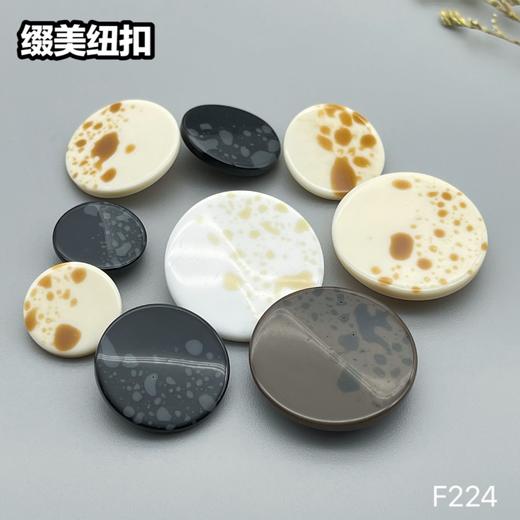 F224(整包购买) 商品图9