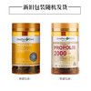 【直邮】Healthy Care propolis高浓度HC蜂胶胶囊2000mg  200粒 商品缩略图1