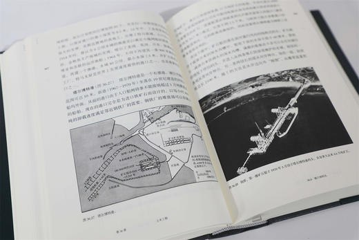 技术史第Ⅶ卷：20世纪 下 商品图5