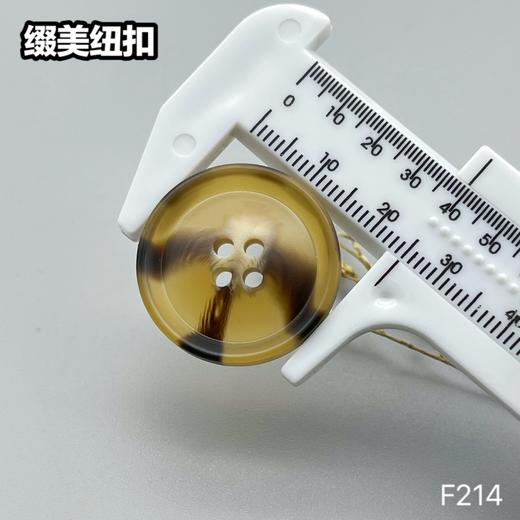 F214(整包购买) 商品图10