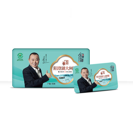 【阳澄湖】鲜活大闸蟹298型（6只装）2.0至2.5两套餐 公母各3只 商品图2