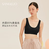 无尺码不焦虑 SANGLUO桑蚕丝无尺码文胸背心式 无钢圈凉感内衣可拆卸胸罩【本商品不支持使用优惠券】 商品缩略图3