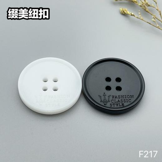 F217(整包购买) 商品图0
