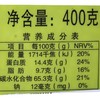绿之友-义邦有机燕麦米400g 商品缩略图1