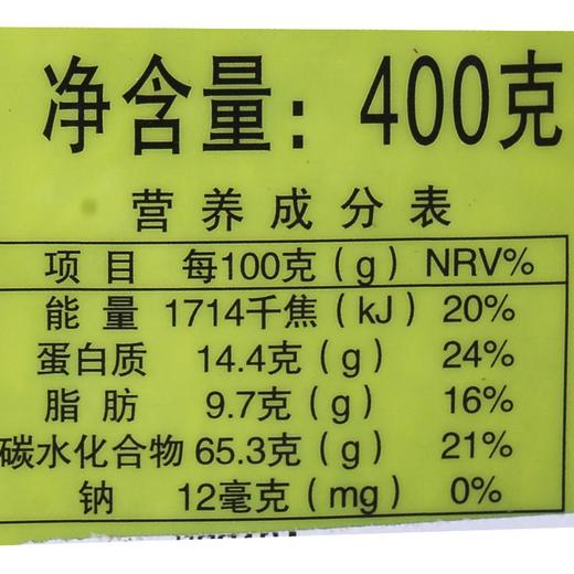 绿之友-义邦有机燕麦米400g 商品图1