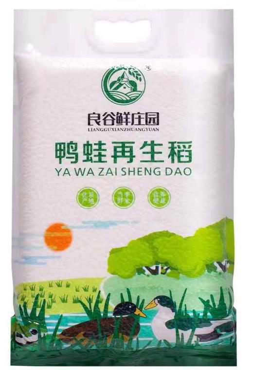 【严选】良谷鲜庄园鸭蛙再生稻2.5kg/袋（厂家直发） 商品图0