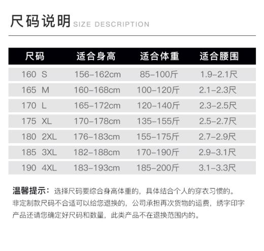 格力新款夏装工作服长袖整套上衣（不含工具包） 商品图3