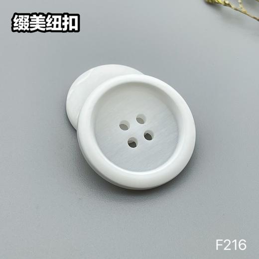 F216(整包购买) 商品图2