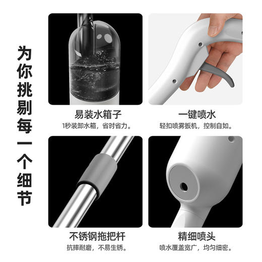 【直播同款懒人喷水拖把】 家用平板拖把 懒人拖布免手洗拖地-D仓 商品图2