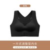 【买1送1】冰丝矫正内衣 调整胸型 矫正胸外扩下垂 收副乳 舒适无钢圈 聚拢无痕内衣 商品缩略图5