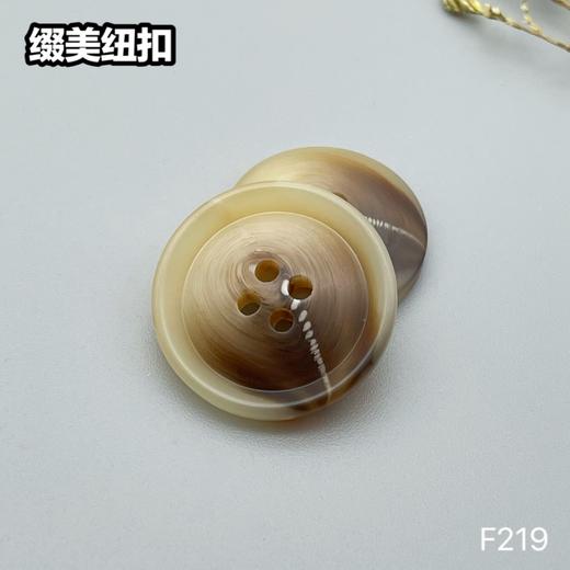 F219(整包购买) 商品图3