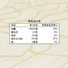 【当季新米】中粮悠采 五常有机稻花香大米2kg 商品缩略图3
