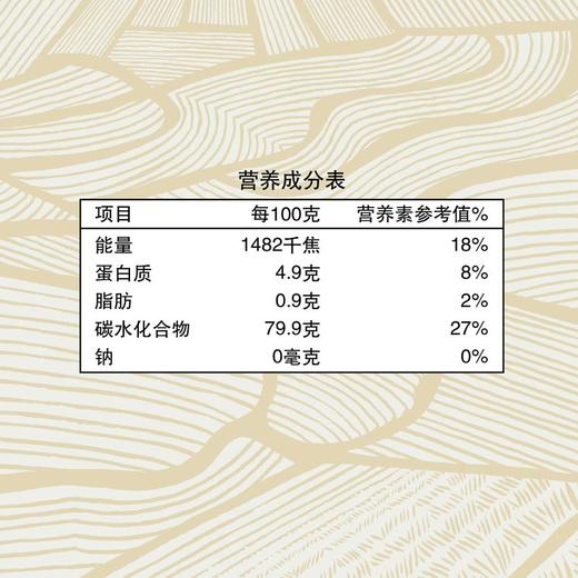 【当季新米】中粮悠采 五常有机稻花香大米2kg 商品图3