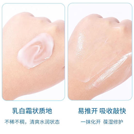 露得清A醇晚霜40g 商品图5