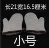 悦青耐高温烘焙专业手套/只 商品缩略图0