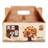 臻味540g天天坚果（A款）27g*20包 商品缩略图1