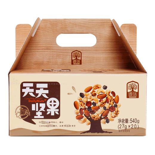 臻味540g天天坚果（A款）27g*20包 商品图1