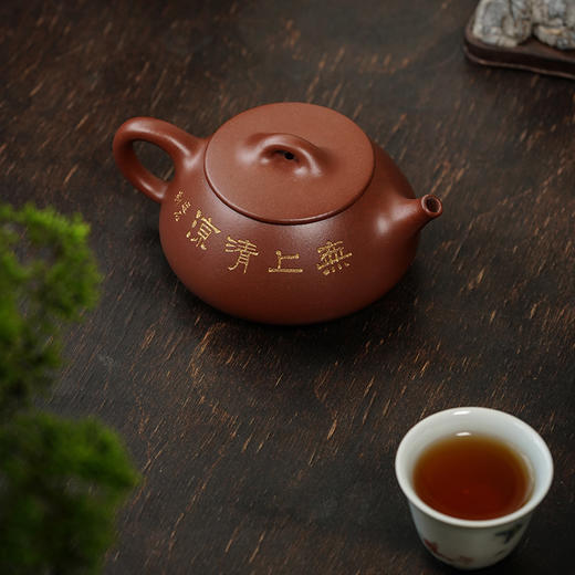 宜兴龙德堂陶艺 汤宣武 《令瓢之小满》 原矿底槽清 220  cc 商品图1