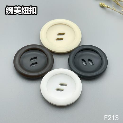 F213(整包购买) 商品图0